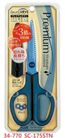 【文具通】PLUS プラス 普樂士 30度 SC-175STN 34-770 35-654 35-655 35-656 35-657 35-658 35-659 弧線 剪刀 鈦金屬 + 3Ｄ 凹面 不