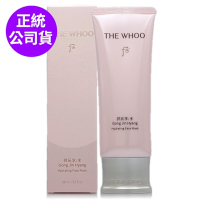 *WHOO后 拱辰享水蓮花保濕晚安面膜100ml(盒裝/公司貨)