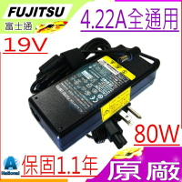 FUJITSU充電器(原廠)-富士 19V，4.22A，80W，H210，H230，H240，S2210，S6421，S6510，S7010，SH782，LH532