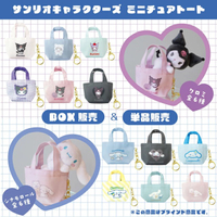 小禮堂 Sanrio 三麗鷗 尼龍小提袋吊飾 全套6入盲盒 (變裝款) 酷洛米 大耳狗