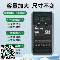 安小電正品適用小米10電池10s原裝11ultra小米11/13pro/12sultra至尊版mix4手機mix2紅米k40 k20pro k30黑鯊9