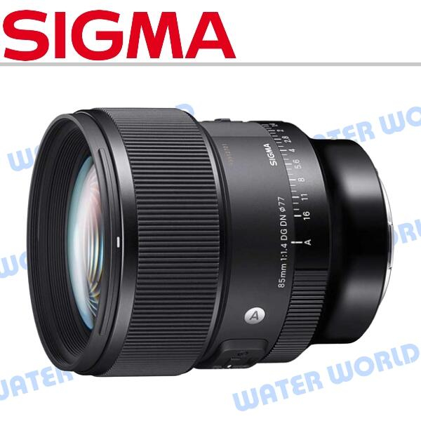 Sony Sigma 85MM F1.4 ART的價格推薦- 2023年8月| 比價比個夠BigGo