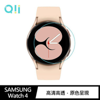 Qii SAMSUNG Galaxy Watch 4 (40mm)、(44mm) 玻璃貼 (兩片裝)【APP下單4%點數回饋】