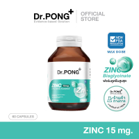 อาหารพร้อมทาน [10.10 กด 3 ชิ้น เพื่อรับของแถม] Dr.PONG Zinc Bisglycinate ซิงค์ บิสกลีซิเนต 15มก &