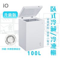 iO省電型商用等級100L臥式冷藏冷凍櫃(iF-1001C)