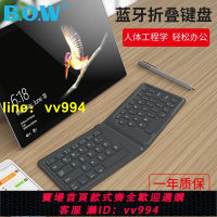 【推薦】BOW航世微軟平板折疊藍牙鍵盤Surfacegopro654外接超薄便攜充電適用于ipad安卓手機通用