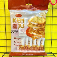 Bánh kenju kem dẻo Nougat 186gr