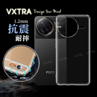 VXTRA POCO F7 Ultra 防摔氣墊保護殼 空壓殼 手機殼