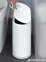 垃圾桶家用客廳創意大號簡約現代廢紙有蓋圾衛生間窄廁所紙簍帶蓋 【麥田印象】