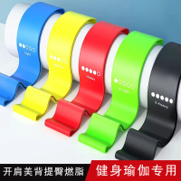 Resistance Bands Yoga Bands Fitness Exercise Training Hip Resistance Bands Leg Squat Dance Elastic B