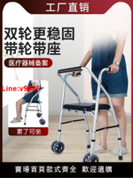 【台灣公司 超低價】拐棍助行器可坐輔助行走器防摔四輪老人專用拐杖椅子兩用手推車