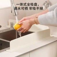 家用廚房水槽擋水板洗手盆矽膠啜附防水隔板防濺水擋水板