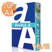 【Double A】70P A4 多功能紙/影印紙(1箱5包)