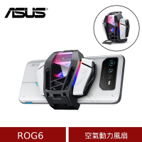 (原廠盒裝) ASUS 華碩 ROG6 空氣動力風扇