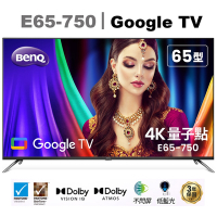BenQ 65吋 4K量子點護眼Google TV QLED連網液晶顯示器(E65-750)
