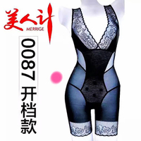 美人計塑身收腹提臀美體衣0086-0087塑身衣 支持 fHBf