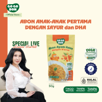 GoGoBon Abon Halus Anak Premium Ayam Wortel 50g – [REKOMENDASI MAMI LOUISSE] | MPASI 6m+ | Ayam Kamp