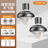 小飛碟防濺水神器水龍頭增壓起泡器廚房延伸器