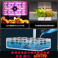 【台灣公司 可打統編】智能種菜水耕機室內無土栽培蔬菜水培植物育苗神器花卉家庭種植箱