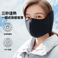 OOJD 3D德絨保暖口罩 冬季防風護耳罩 多功能保暖面罩