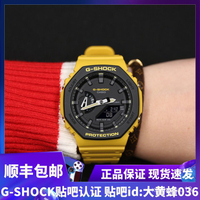卡西歐G-SHOCK八角碳纖維運動手錶GA-2100SU-1A GA-2110SU-9A 3A CYRa
