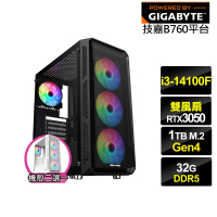 【技嘉平台】i3四核GeForce RTX 3050{天權遊俠}電競電腦(i3-14100F/B760/32G/1TB)