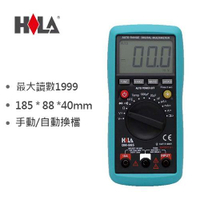 HILA海碁 3 1/2自動換檔萬用電錶 DM-865