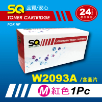 【SQ碳粉匣】FOR HP W2093A／119A 紅色環保碳粉匣 含晶片(適150a 178nwg 179fwg 179fnw 170)