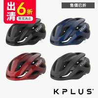 《KPLUS》ALPHA 單車安全帽 公路競速型 出清6折 MipsAir系統/頭盔/磁扣/單車/自行車