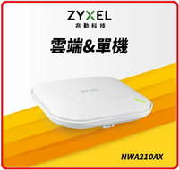【2024.2】Zyxel 合勤 NWA210AX  商用雙頻Wi-Fi6 AX3000無線網路PoE基地台AP
