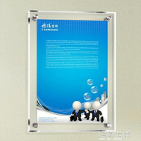 廣告架透明壓克力展板定制廣告牌掛牆雙層夾板海報畫框有機玻璃展示框架 雙十一購物節
