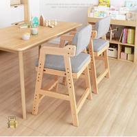 實木兒童學習椅可調節書桌椅小學生家用餐桌椅升降椅靠背寫字坐椅❀❀城市玩家