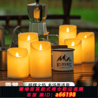 【台灣公司 可開發票】夜市擺攤氛圍燈地攤專用后備箱裝飾燈集市電池LED仿真電子蠟燭燈