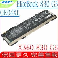 HP OR04XL 電池 適用惠普 EliteBook X360 830 G5，830 G6，ZHAN X 13 G2，OR04053XL，HSTNN-DB9C，HSTNN-IB8U
