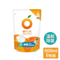 橘子工坊 蔬果碗盤洗碗精補充包-溫和除菌 500mlx6包