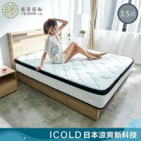 【藤原傢俬】 日本進口冰絲涼感布硬式獨立筒床墊(單人加大3.5尺)