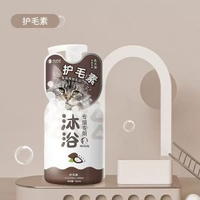 內地直送 - 神經貓貓咪專用洗澡沐浴露留香浴液長短毛幼貓清潔香波寵物貓用品