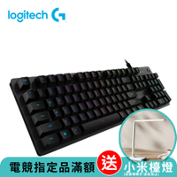 羅技 logitech G G512機械式電競鍵盤(青軸/觸感軸/線性軸)
