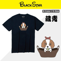 BLACKSTAR│文創棉短TEE★Q萌查理士★藏青(男女中性款)│情侶裝│萌犬大集合│MIT台灣製造