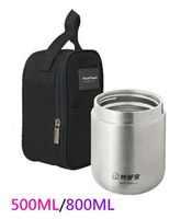 【晨光】妙管家 316不銹鋼燜燒罐提袋組 500ML/800ML-(275570/275563)【現貨】