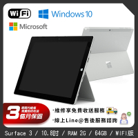 【福利品】Microsoft微軟 Surface 3 10.8吋 64G 零售版 WIFI版 平板電腦
