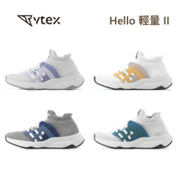 【V-TEX】VTEX  Hello輕量系列 第二代系列 耐水鞋 防水鞋  『免運』正版公司貨