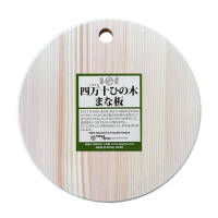 【土佐龍TOSARYU】檜木圓形砧板-圓孔(Φ30x1.5cm)