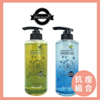 【抗痘組合】炭酸控油抗痘 沐浴膠+洗髮精-兩件組_平衡頭皮無矽靈 ，淨化毛孔打擊背痘