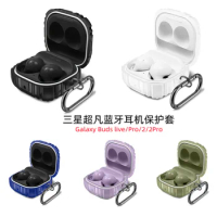 Suitable for Galaxy Buds live protective case, Samsung Bluetooth TPU headphone case, Buds 2Pro soft case