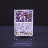 Noibat, 090/131, Prismatic Evolutions (PRE), Reverse Holo (RH), Kartu Pokemon, [#1]