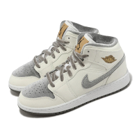 【NIKE 耐吉】Air Jordan 1 Mid SE GS 大童 女鞋 米白 灰 絨布 Velvet Toe(FB9899-100)