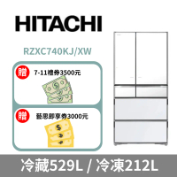 【HITACHI 日立】741公升日本原裝智能遠端遙控六門冰箱RZXC740KJ-琉璃白(XW)