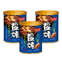 【紅布朗】鹽烤威力果仁170gX3罐(杏仁果 夏威夷豆)