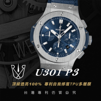 【RX8-P3第3代保護膜】宇舶HUBLOT膠帶款系列(含鏡面、外圈)腕錶、手錶貼膜(不含手錶)